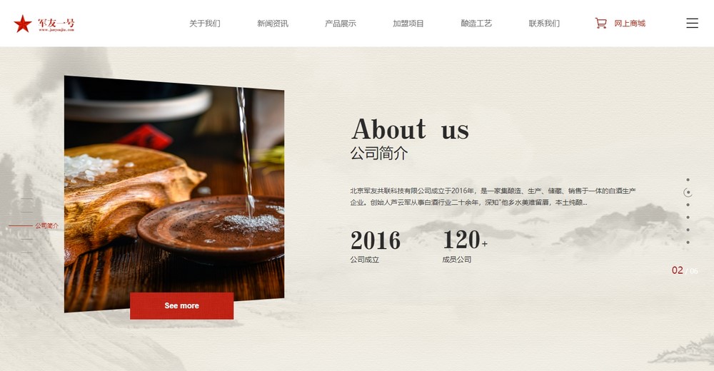 網(wǎng)站設(shè)計